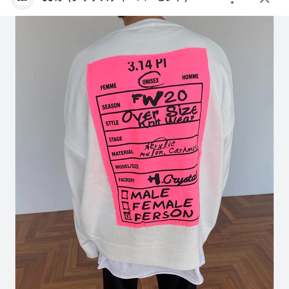 White Sweater with Pink Graphic one size, new with tag